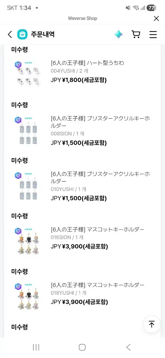 thumbnail-1
